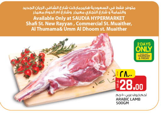 Meat - Fresh & Chilled in Kenz Mini Mart, Qatar Offers - Qatar Mutton / Lamb available at Kenz Mini Mart in Qatar - Doha