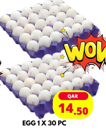 available at دبي شوبينغ سنتر in قطر - الوكرة