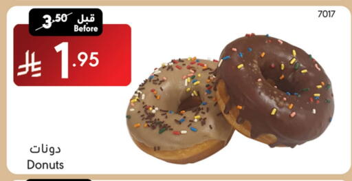 available at Manuel Market in KSA, Saudi Arabia, Saudi - Jeddah