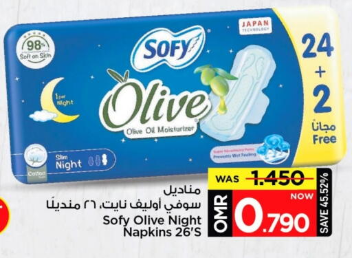 SOFY available at MARK & SAVE in Oman - Muscat