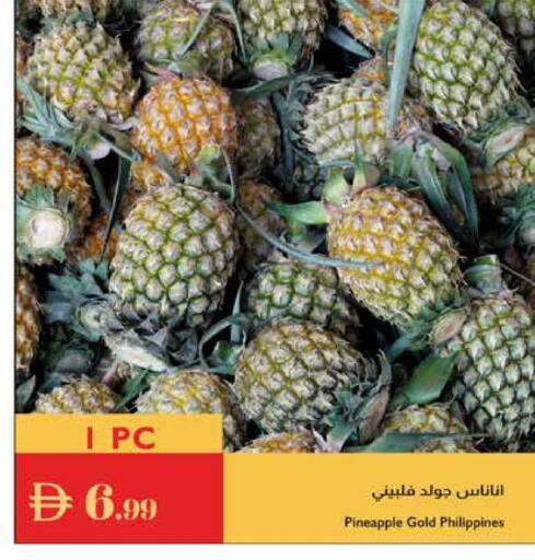 Pineapple from Philippines available at Istanbul Supermarket in UAE - Ras al Khaimah