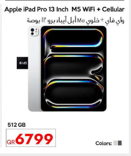 أبل آيباد available at آي كونكت in قطر - الشحانية