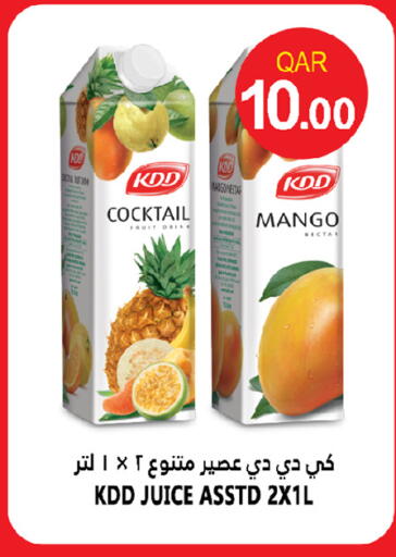 كي دي دي available at قصر الأغذية هايبرماركت in قطر - الدوحة