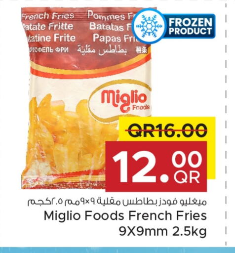 available at مركز التموين العائلي in قطر - الدوحة