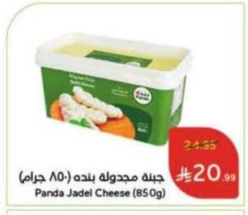 PANDA available at Hyper Panda in KSA, Saudi Arabia, Saudi - Tabuk
