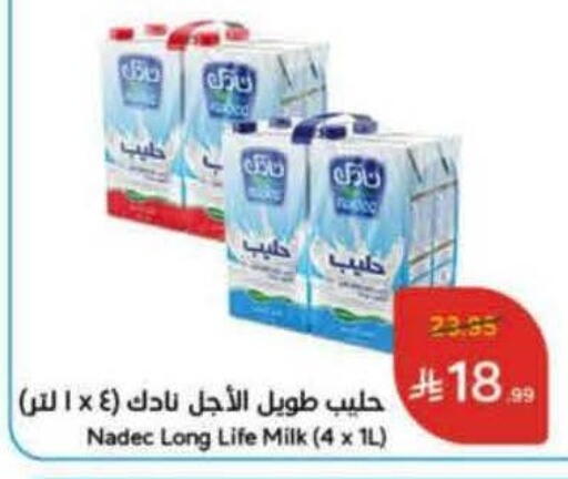 NADEC Long Life / UHT Milk available at Hyper Panda in KSA, Saudi Arabia, Saudi - Jeddah
