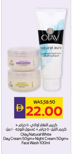 OLAY Face Cream available at ADCOOP in UAE - Ras al Khaimah