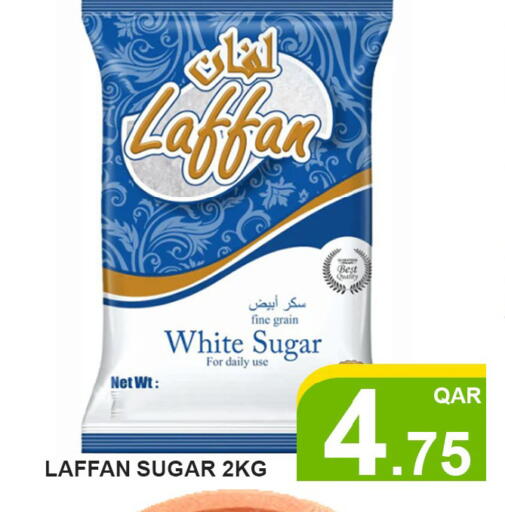 available at باشن هايبر ماركت in قطر - الوكرة