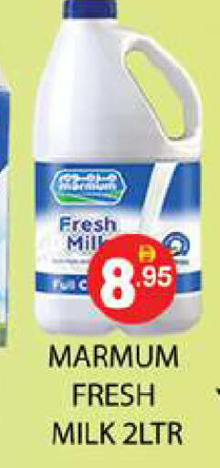 MARMUM Fresh Milk available at Zain Mart Supermarket in UAE - Ras al Khaimah