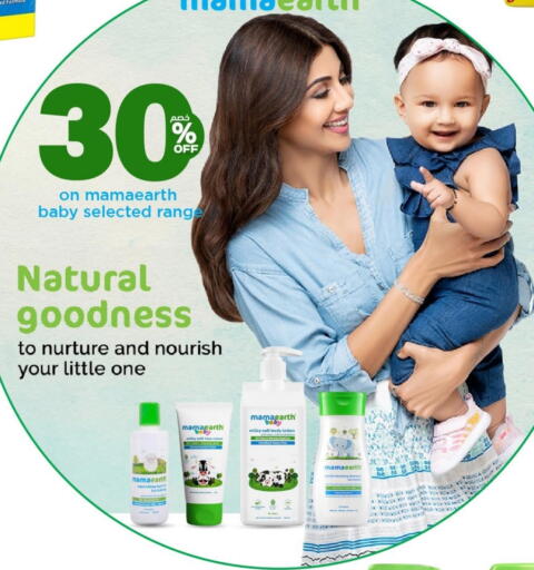 available at مارك & سيف in قطر - الريان