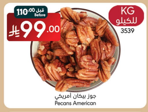 available at Manuel Market in KSA, Saudi Arabia, Saudi - Jeddah