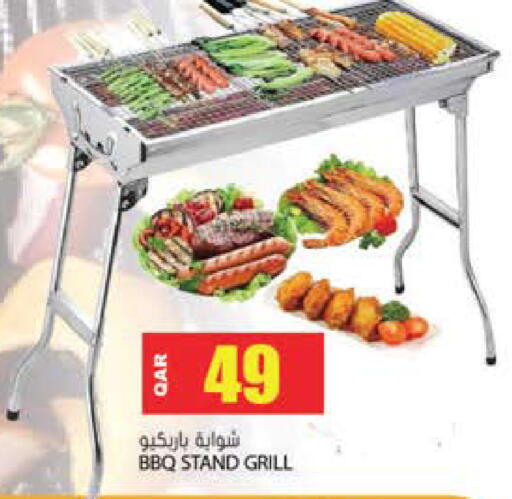 available at Grand Hypermarket in Qatar - Al-Shahaniya