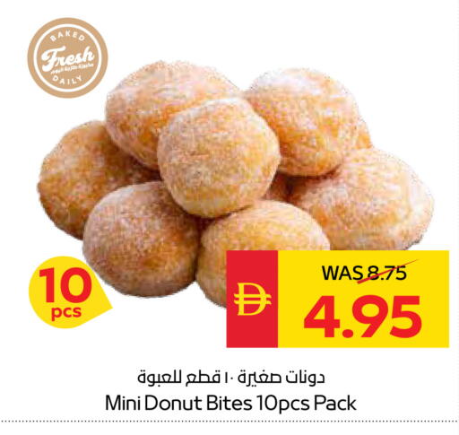 available at سبار هايبرماركت in الإمارات العربية المتحدة , الامارات - رَأْس ٱلْخَيْمَة