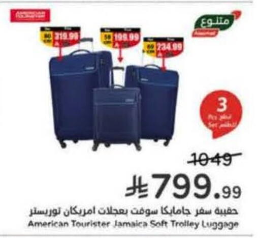 Trolley available at Hyper Panda in KSA, Saudi Arabia, Saudi - Al Khobar