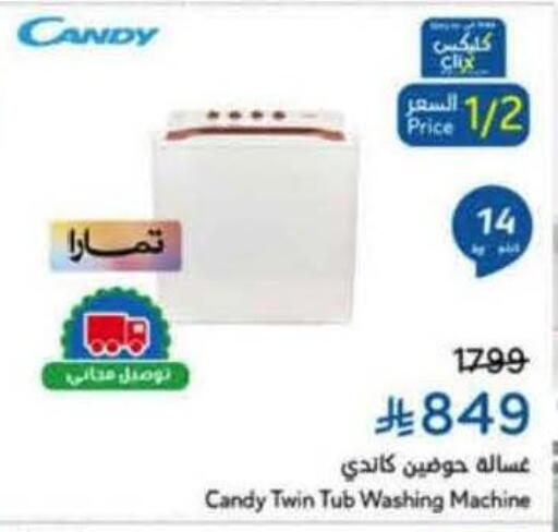 CANDY Washing Machine available at Hyper Panda in KSA, Saudi Arabia, Saudi - Tabuk