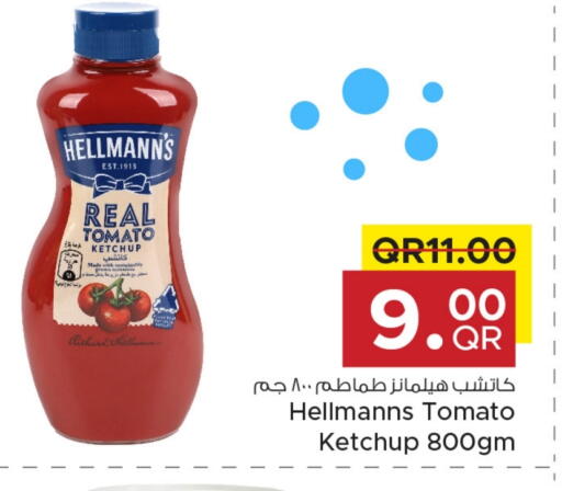 كاتشب الطماطم available at مركز التموين العائلي in قطر - الضعاين