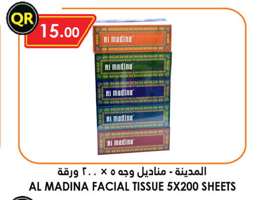 available at قصر الأغذية هايبرماركت in قطر - الدوحة