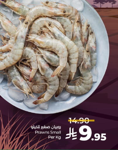 available at LULU Hypermarket in KSA, Saudi Arabia, Saudi - Al-Kharj
