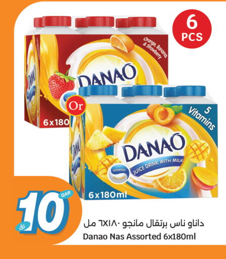 Orange Banana Strawberry available at City Hypermarket in Qatar - Doha
