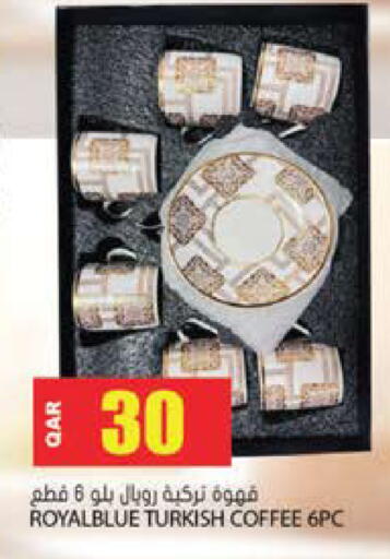 قهوة available at جراند هايبرماركت in قطر - الضعاين