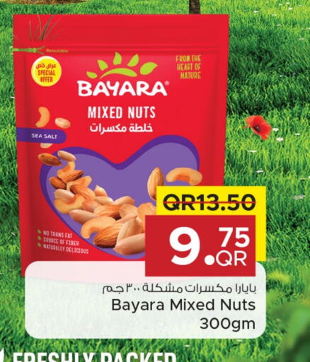 بيارا available at مركز التموين العائلي in قطر - الضعاين