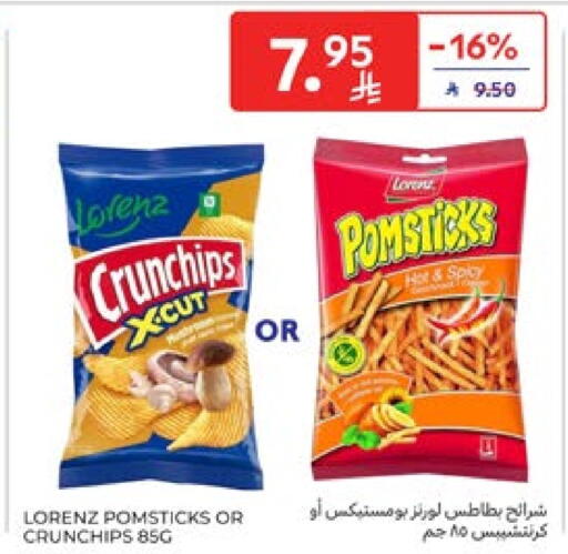 available at Carrefour in KSA, Saudi Arabia, Saudi - Sakaka