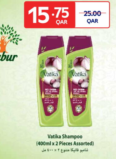 فاتيكا شامبو / بلسم available at كارفور in قطر - الشحانية