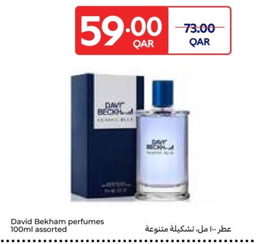 available at كارفور in قطر - الشمال