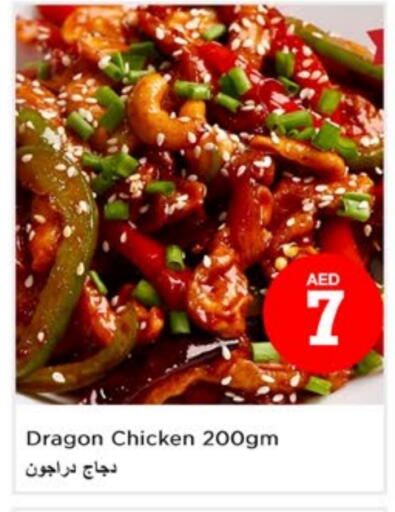 available at نستو هايبرماركت in الإمارات العربية المتحدة , الامارات - دبي