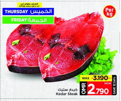 available at مارك & سايف in عُمان - مسقط‎