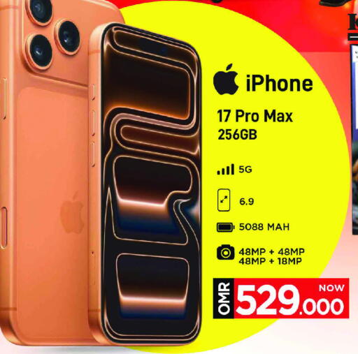 أبل available at مارك & سايف in عُمان - مسقط‎