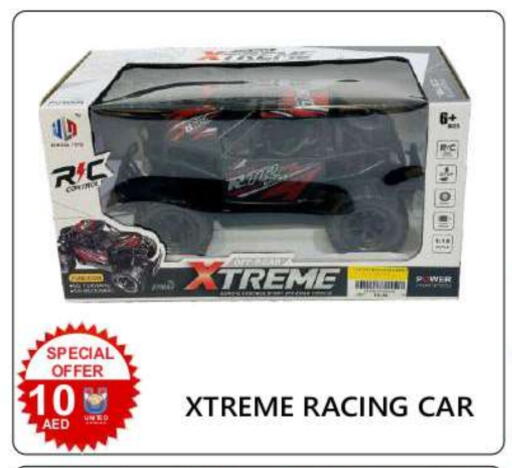 available at United Hypermarket in UAE - Dubai