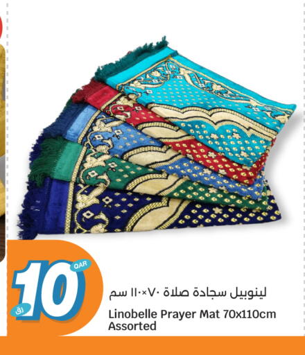 available at City Hypermarket in Qatar - Al Shamal