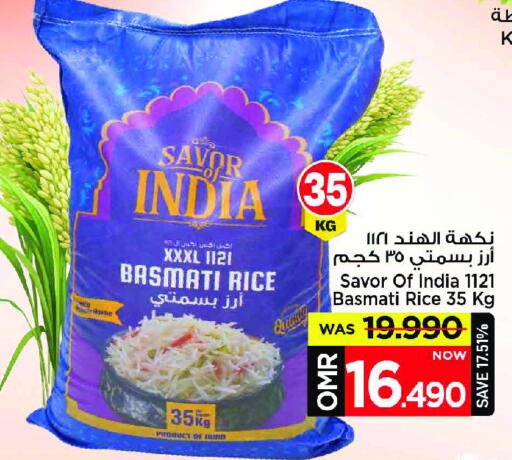 Basmati / Biryani Rice available at MARK & SAVE in Oman - Muscat