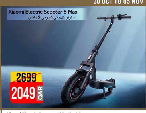 available at iCONNECT  in Qatar - Al Shamal