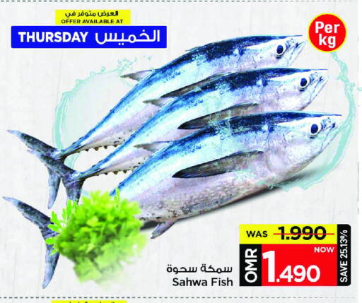 available at مارك & سايف in عُمان - مسقط‎