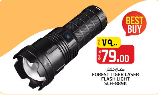 available at Saudia Hypermarket in Qatar - Al Wakra