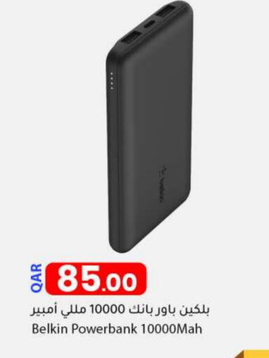 باور بانك available at دانا ماركت in قطر - الدوحة