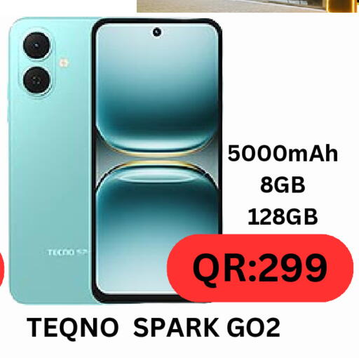 available at باش تك كمبيوتر سنتر in قطر - الريان