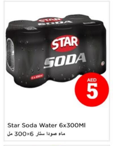 ستار صودا available at نستو هايبرماركت in الإمارات العربية المتحدة , الامارات - دبي