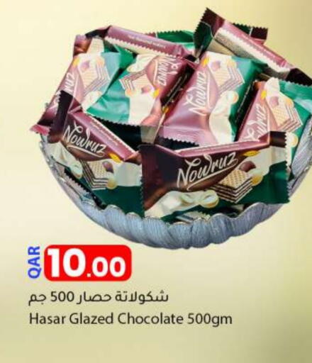 available at Dana Market in Qatar - Al-Shahaniya