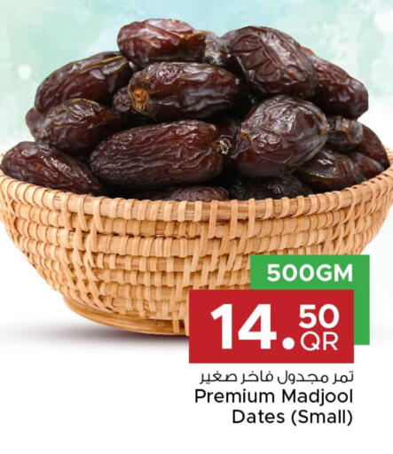 available at مركز التموين العائلي in قطر - الضعاين