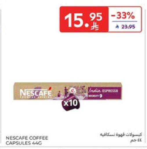 NESCAFE Coffee available at Carrefour in KSA, Saudi Arabia, Saudi - Sakaka