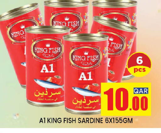 available at Shop n Smile Hypermarket in Qatar - Doha