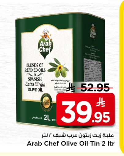 Virgin Olive Oil available at Mark & Save in KSA, Saudi Arabia, Saudi - Al Khobar