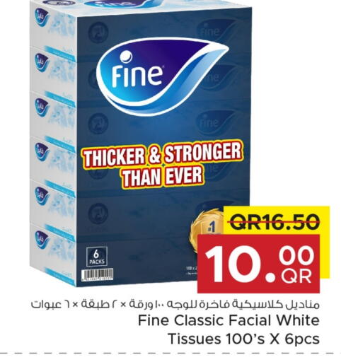 فاين available at مركز التموين العائلي in قطر - الخور