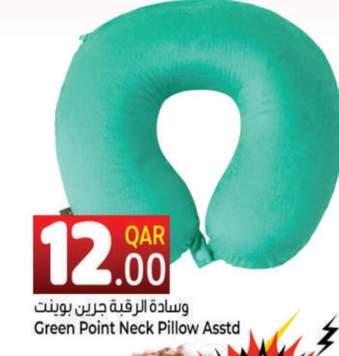 available at احلى مارت in قطر - الريان