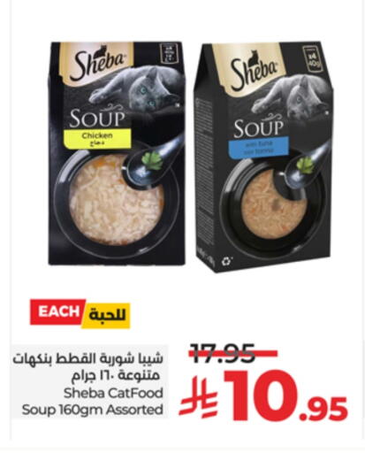 available at لولو هايبرماركت in مملكة العربية السعودية, السعودية, سعودية - تبوك