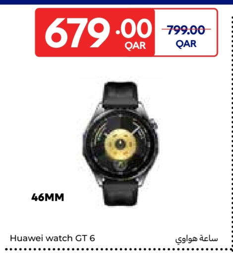 available at Carrefour in Qatar - Al Shamal