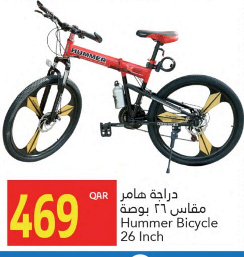 available at Gulf Food Center in Qatar - Doha